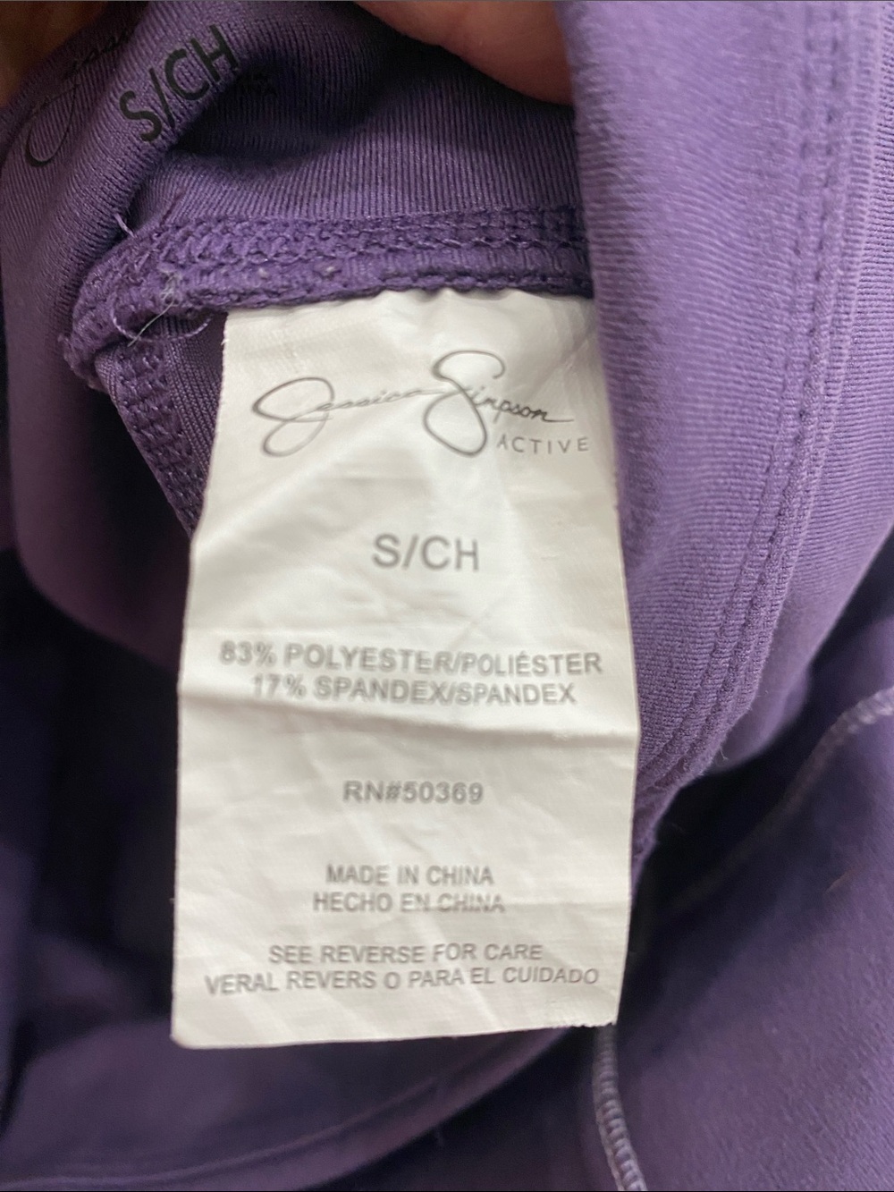 Jessica Simpson Purple Athletic Crop Top & workout Shorts Set - Picture 6 of 7